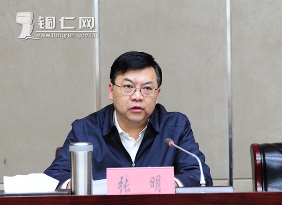 铜仁市人民政府副市长,大龙经济开发区党工委书记张明