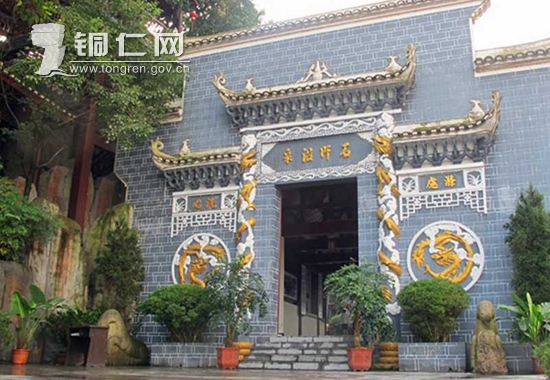 铜仁市旅游景点_2008年铜仁市旅游收入(3)