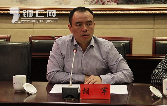 天津泰达董事长_天津泰达(2)